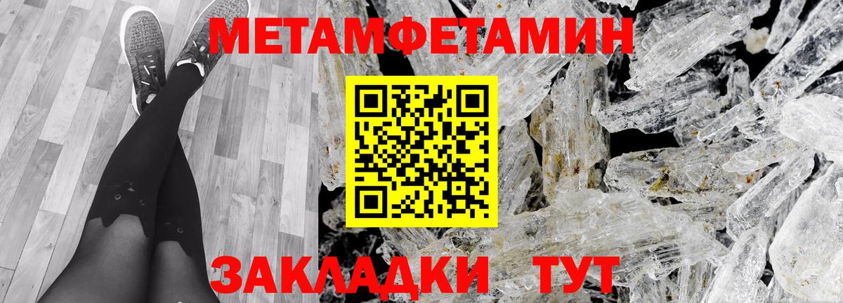 АМФЕТАМИН 97%  Amphetamine  Сергиев Посад  Вход с VPN 