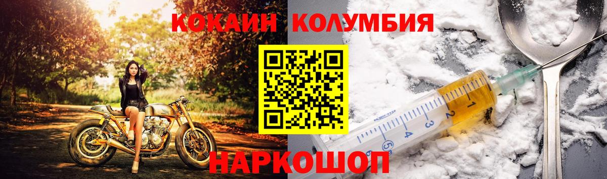 цены наркотик  КОКАИН 98%  КОКАИН Перу  КОКАИН  Вход с VPN  Сергиев Посад 