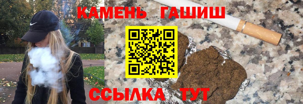 Сергиев Посад  Гашиш Premium  Гашиш  Вход с VPN  Гашиш гашик 