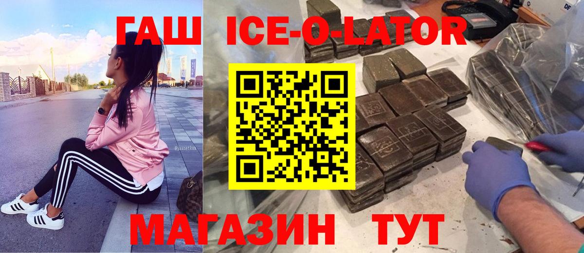 ГАШИШ VHQ Сергиев Посад