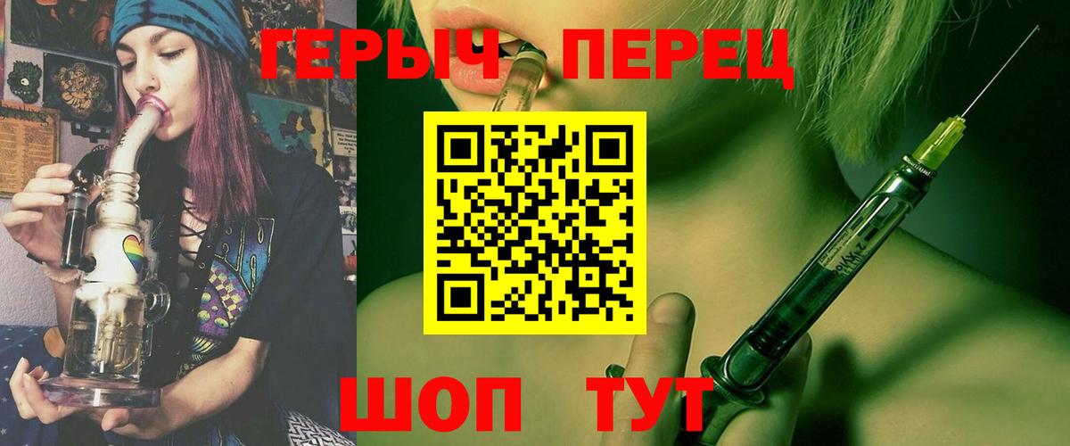 ГЕРОИН афганец Сергиев Посад