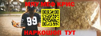 ГАЛЛЮЦИНОГЕННЫЕ ГРИБЫ Бугуруслан