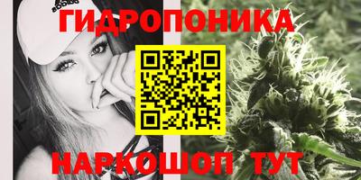 ГАЛЛЮЦИНОГЕННЫЕ ГРИБЫ Бугуруслан