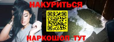 каннабис Будённовск