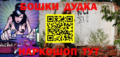каннабис Будённовск
