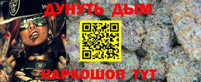 ГАЛЛЮЦИНОГЕННЫЕ ГРИБЫ Бугуруслан