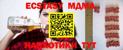 ГАЛЛЮЦИНОГЕННЫЕ ГРИБЫ Бугуруслан