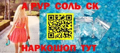 каннабис Будённовск