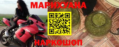 каннабис Будённовск