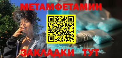 ГАЛЛЮЦИНОГЕННЫЕ ГРИБЫ Бузулук