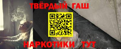 ГАЛЛЮЦИНОГЕННЫЕ ГРИБЫ Бузулук