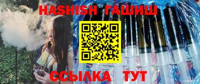 ГАЛЛЮЦИНОГЕННЫЕ ГРИБЫ Бузулук