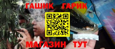 ГАЛЛЮЦИНОГЕННЫЕ ГРИБЫ Бузулук