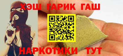 ГАЛЛЮЦИНОГЕННЫЕ ГРИБЫ Бузулук