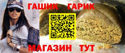 ГАЛЛЮЦИНОГЕННЫЕ ГРИБЫ Бугуруслан