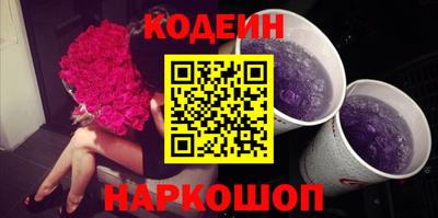 ГАЛЛЮЦИНОГЕННЫЕ ГРИБЫ Бузулук
