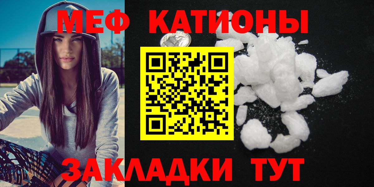МЕФ Сергиев Посад