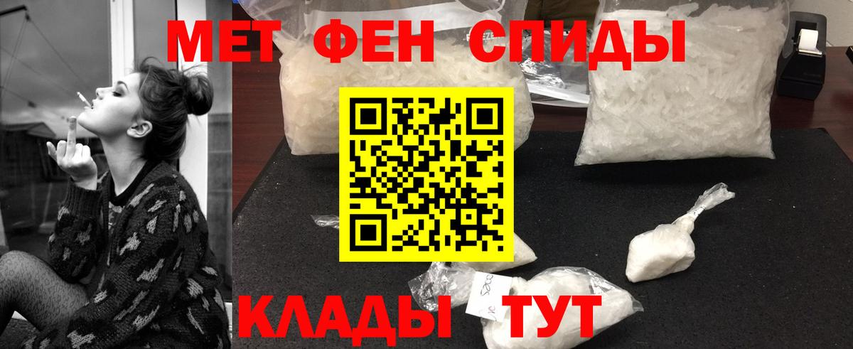 Сергиев Посад  Первитин Декстрометамфетамин 99.9%  Вход с VPN 